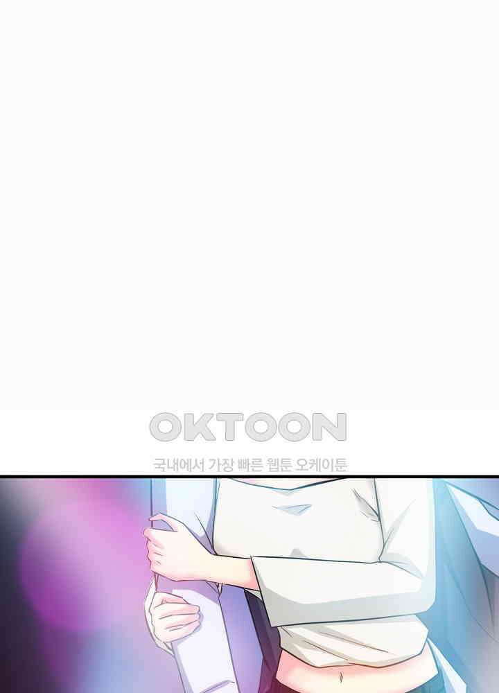 대표님 취향이 특이해 015 6