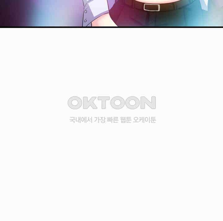 대표님 취향이 특이해 015 7