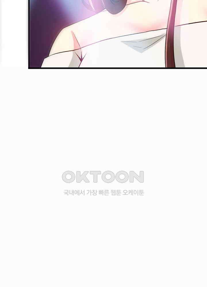 대표님 취향이 특이해 015 13