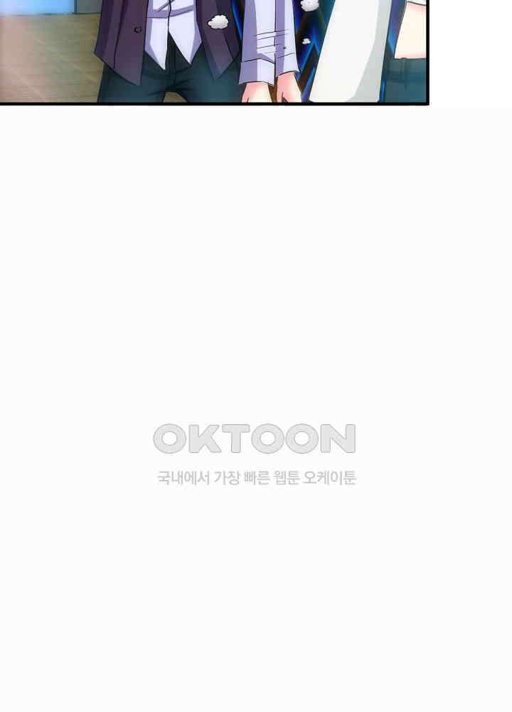 대표님 취향이 특이해 015 15
