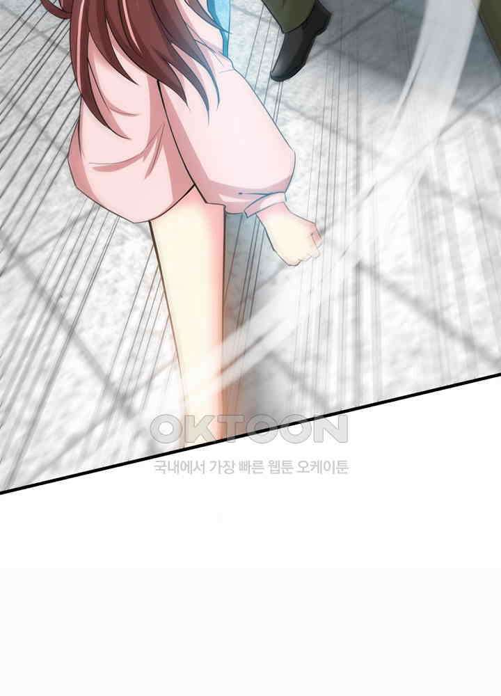 대표님 취향이 특이해 018 12