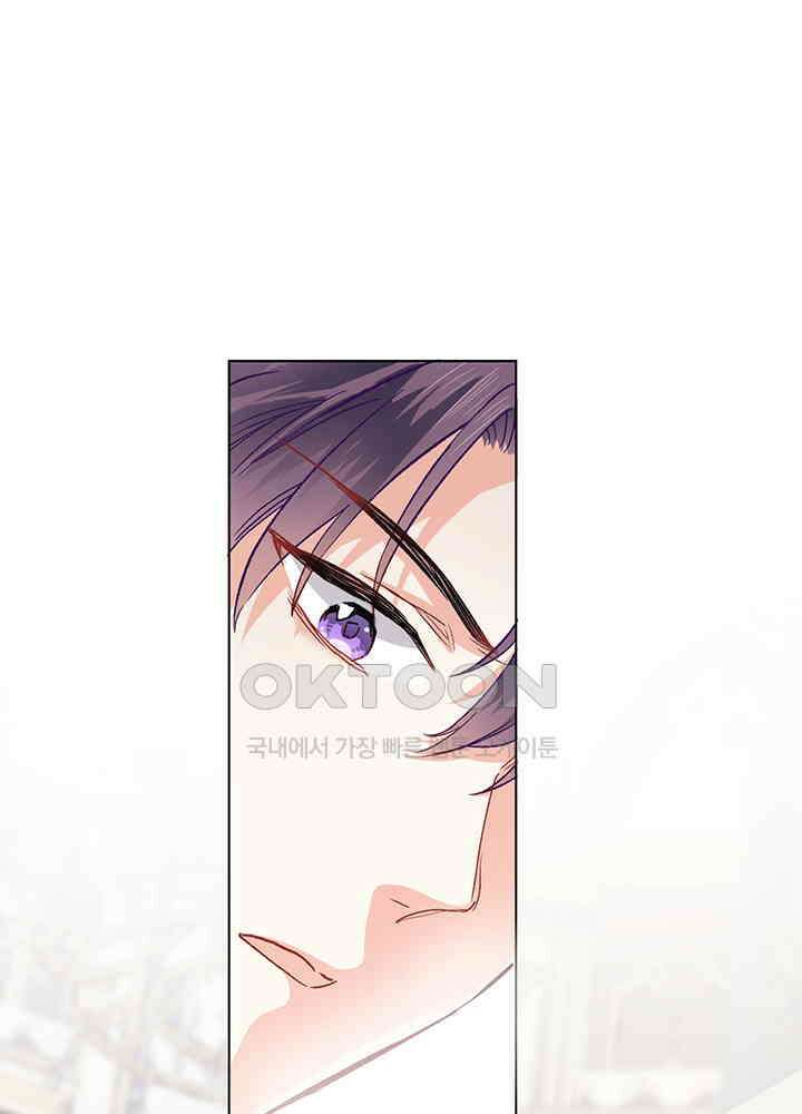 어쩌다 마법사가 되어버렸다 21 5