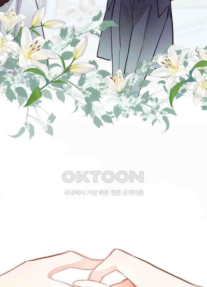 어쩌다 마법사가 되어버렸다 21 7