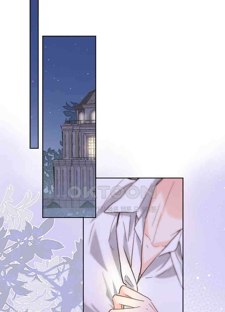 어쩌다 마법사가 되어버렸다 49 10