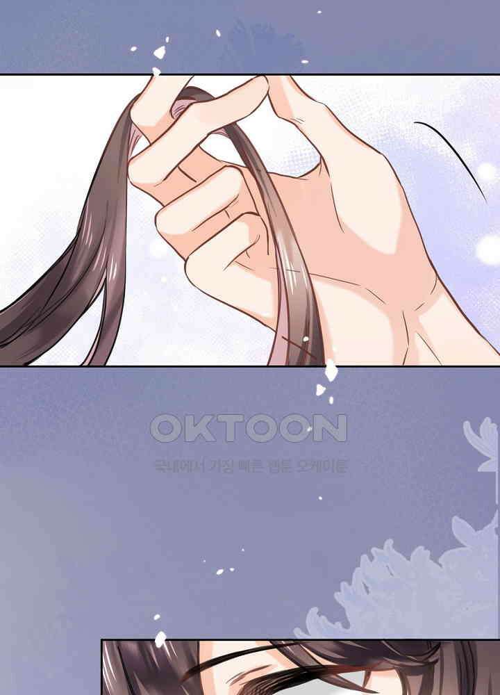 어쩌다 마법사가 되어버렸다 83 4