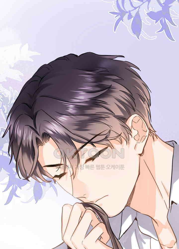 어쩌다 마법사가 되어버렸다 83 8