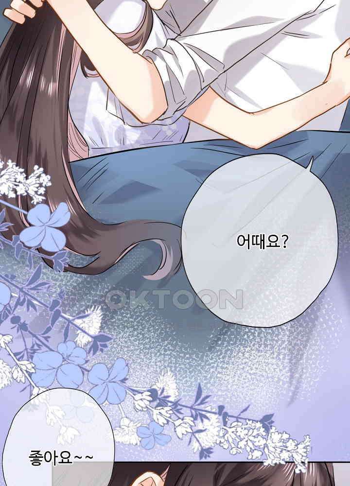 어쩌다 마법사가 되어버렸다 85 8