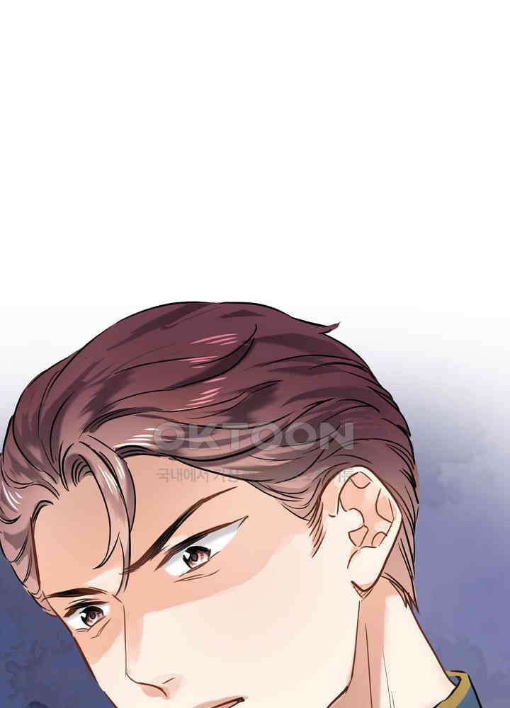 어쩌다 마법사가 되어버렸다 89 1
