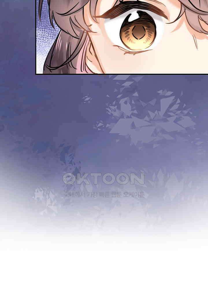 어쩌다 마법사가 되어버렸다 89 3