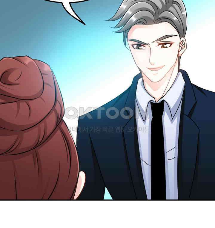 대표님 취향이 특이해 083 10