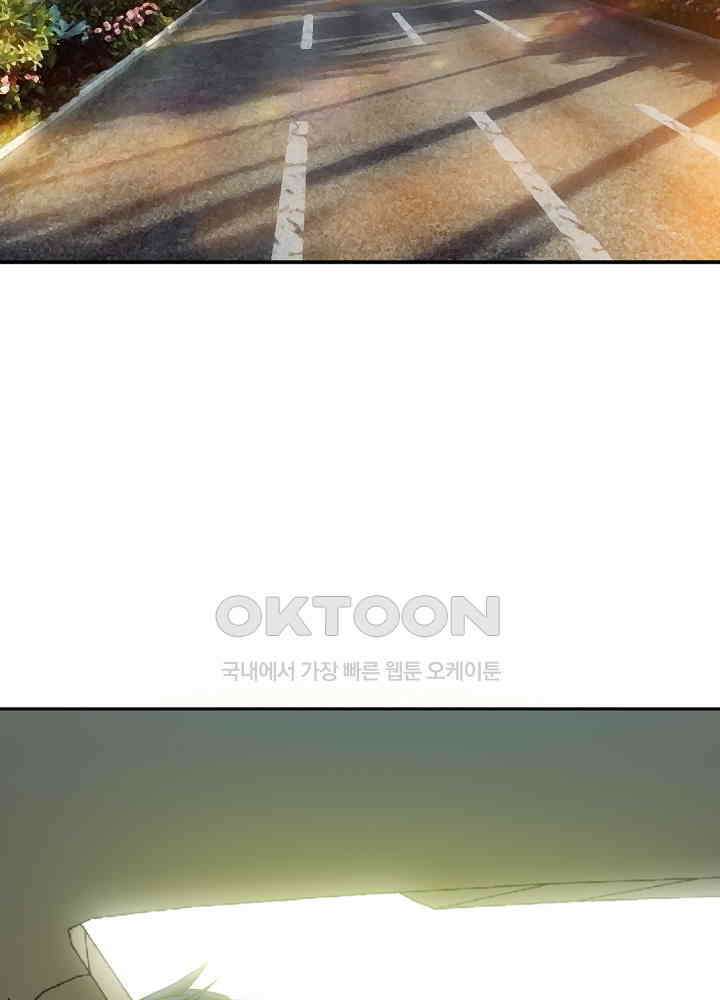대표님 취향이 특이해 090 4