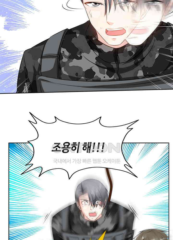 대표님 취향이 특이해 116 4