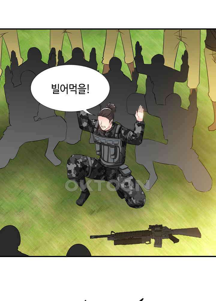 대표님 취향이 특이해 116 9