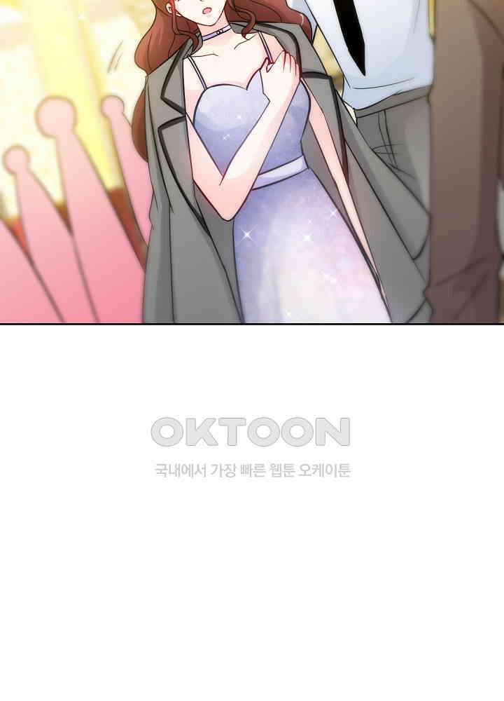 대표님 취향이 특이해 147 6