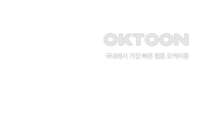 대표님 취향이 특이해 154 7