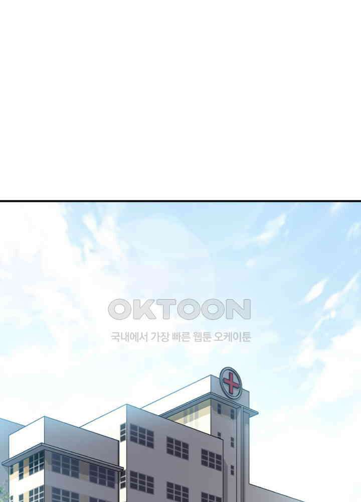 대표님 취향이 특이해 164 3