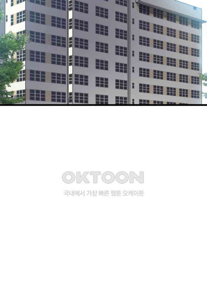 대표님 취향이 특이해 164 4