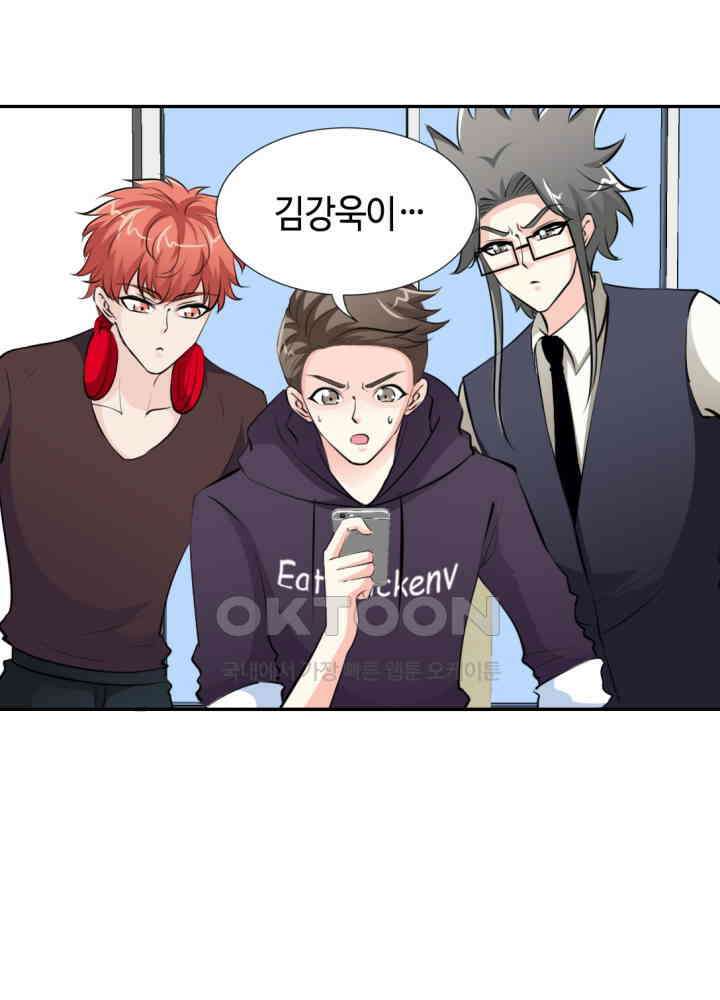 대표님 취향이 특이해 164 5