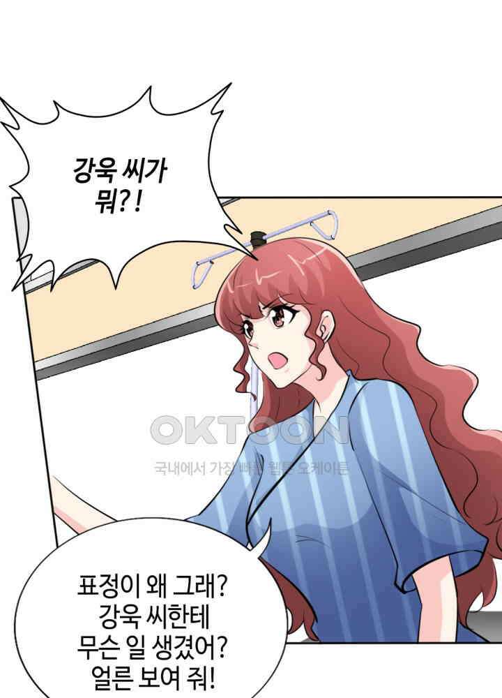 대표님 취향이 특이해 164 6