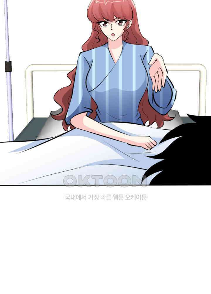 대표님 취향이 특이해 164 9