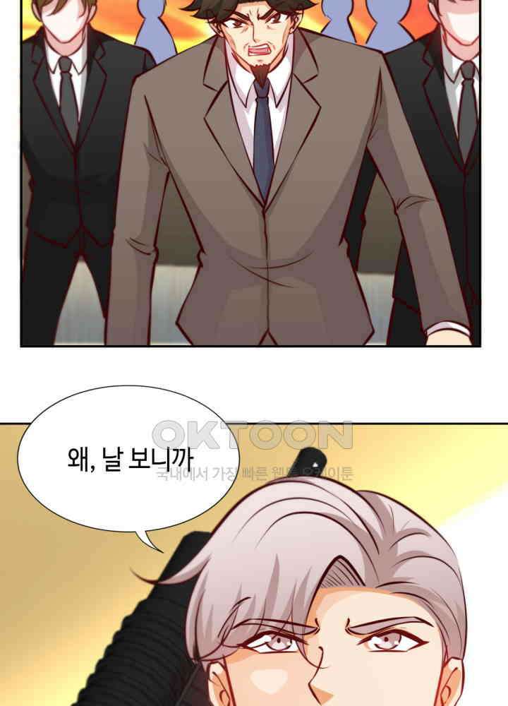 대표님 취향이 특이해 172 5