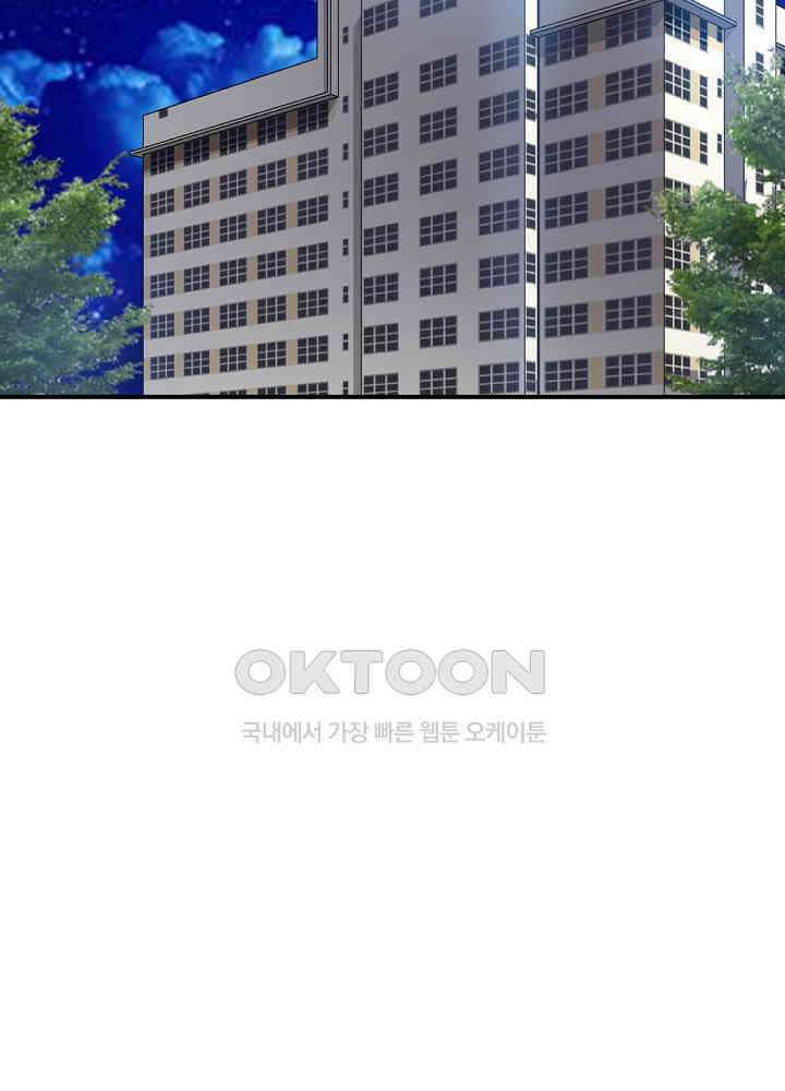 대표님 취향이 특이해 182 4
