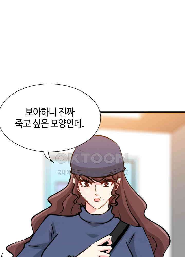 대표님 취향이 특이해 182 5