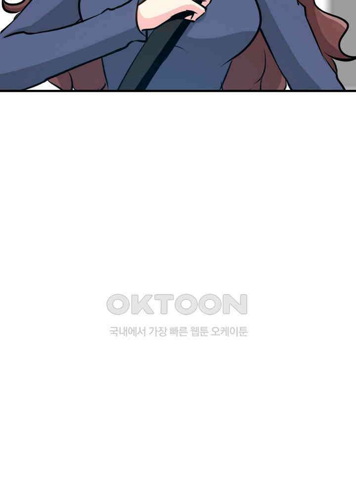 대표님 취향이 특이해 182 6