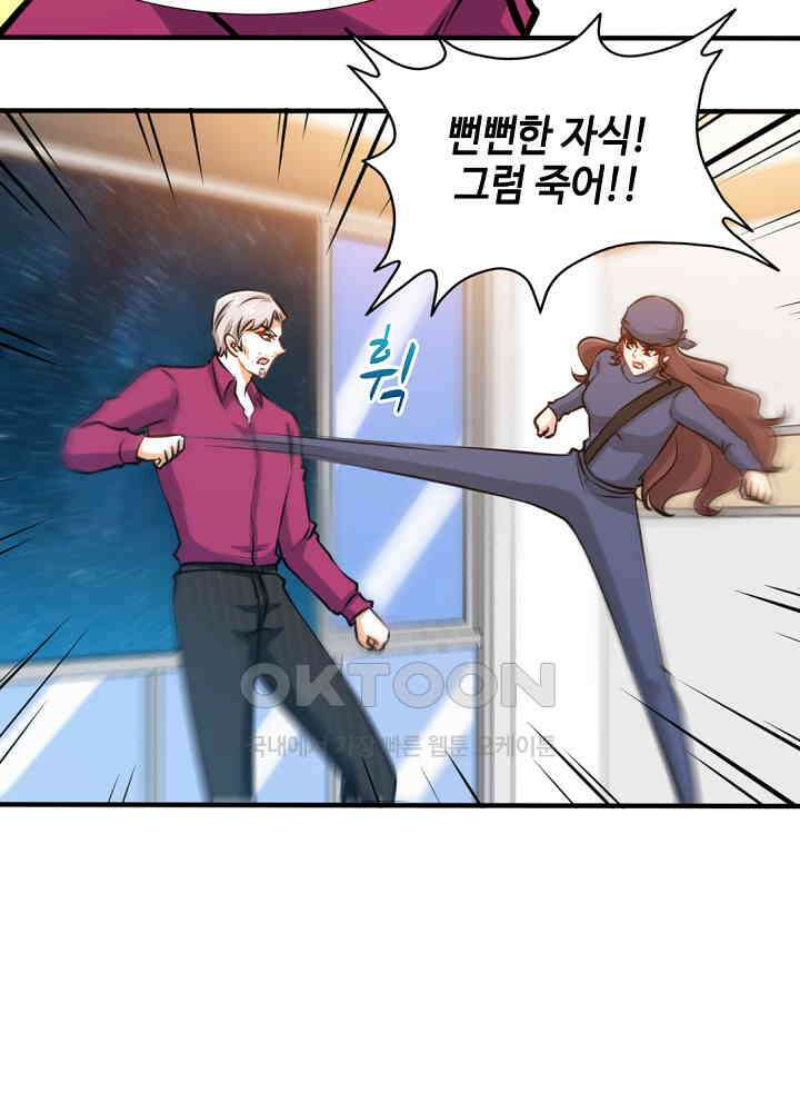 대표님 취향이 특이해 182 8