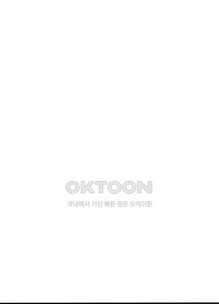 대표님 취향이 특이해 193 7