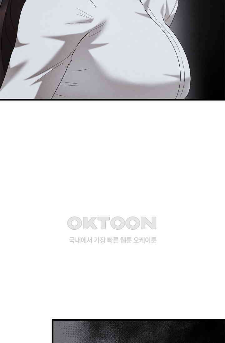 블러드 키스 [19세 완전판] 54화 4