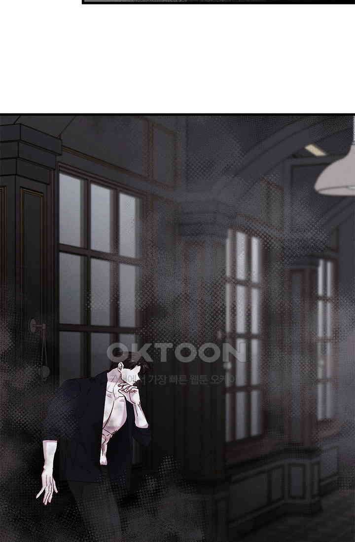 블러드 키스 [19세 완전판] 54화 5