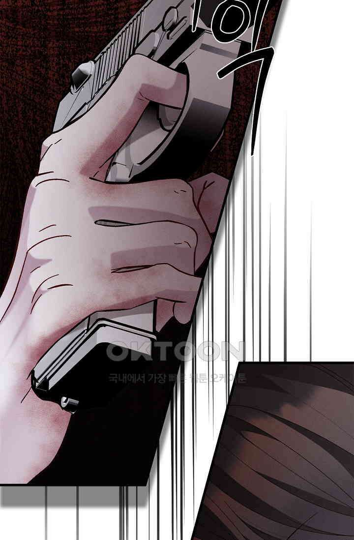 블러드 키스 [19세 완전판] 54화 17