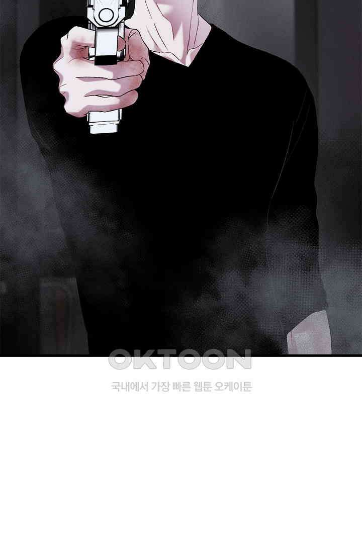 블러드 키스 [19세 완전판] 54화 20
