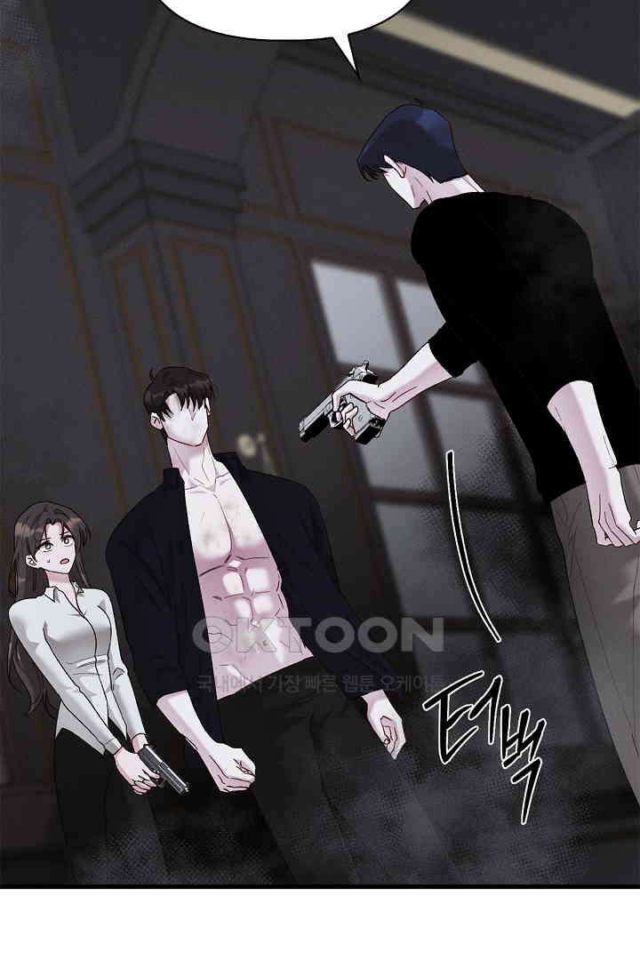 블러드 키스 [19세 완전판] 54화 27