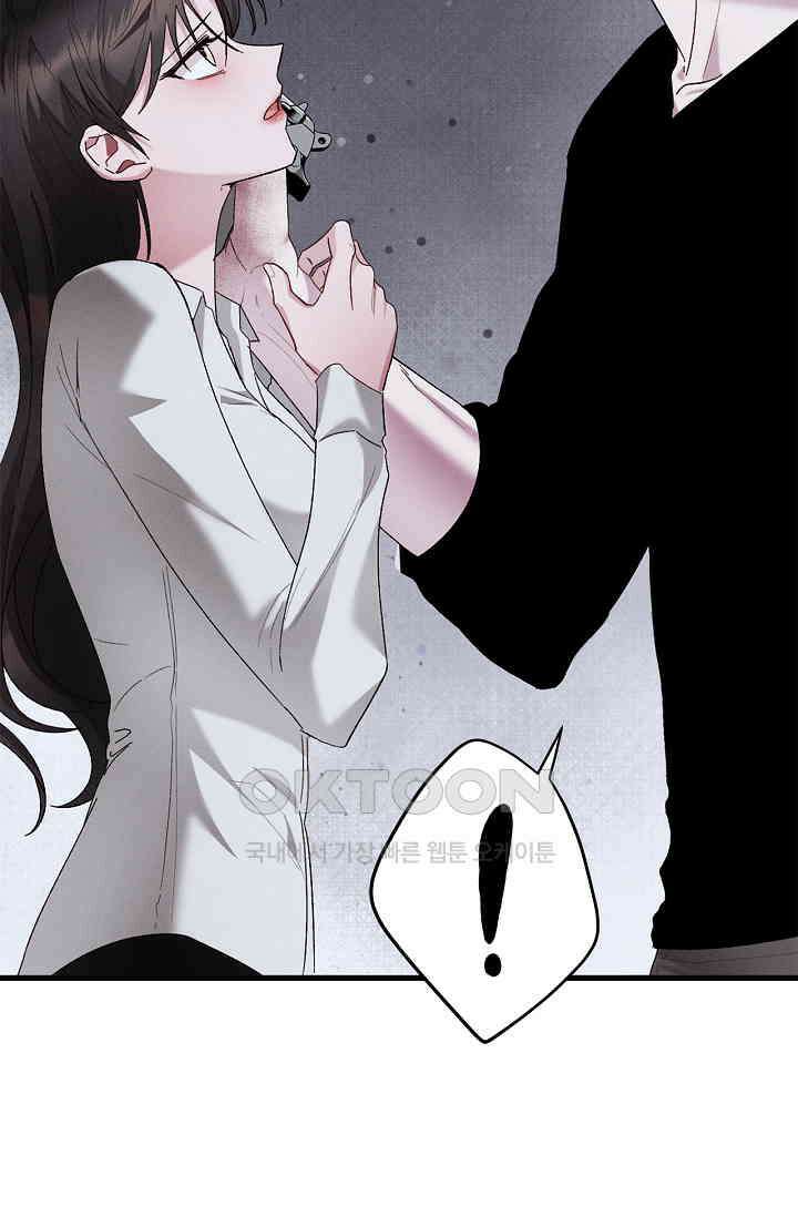 블러드 키스 [19세 완전판] 54화 38