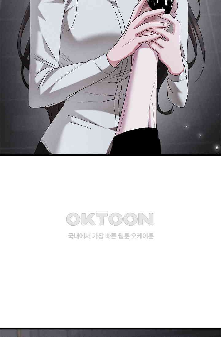 블러드 키스 [19세 완전판] 54화 40