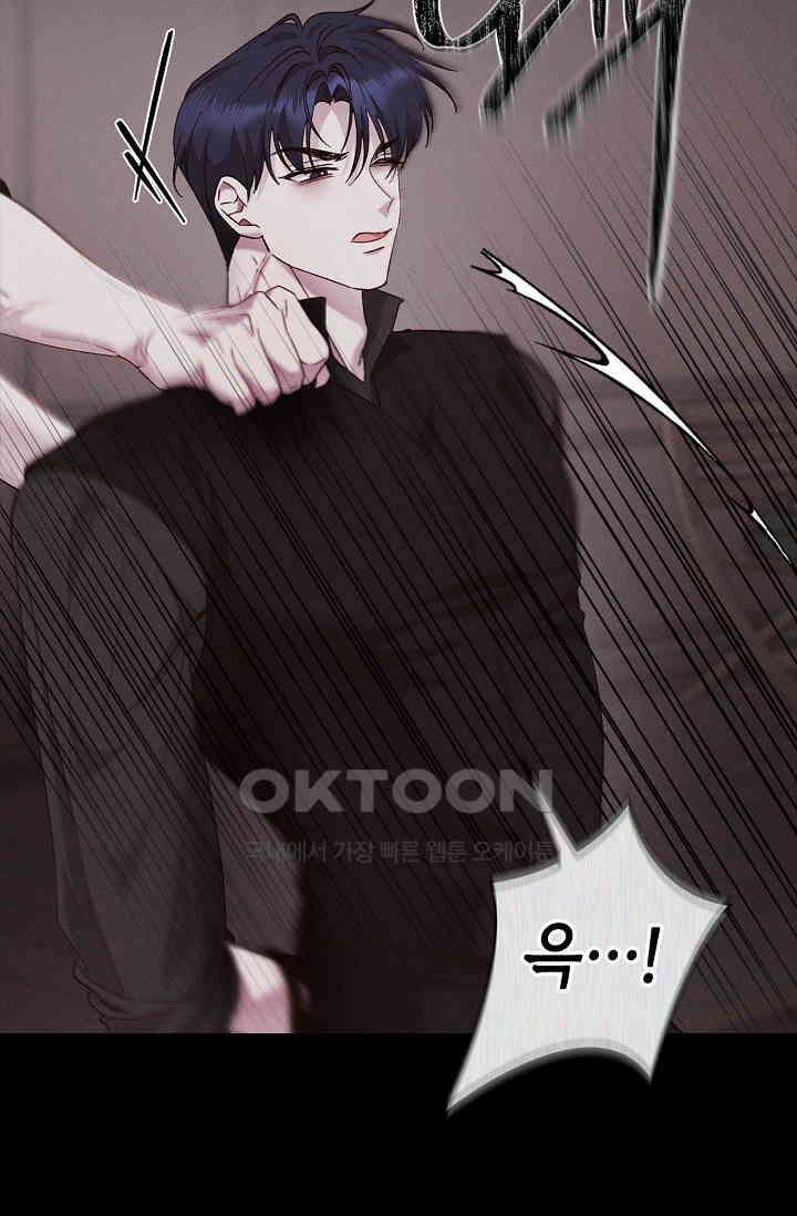 블러드 키스 [19세 완전판] 54화 58