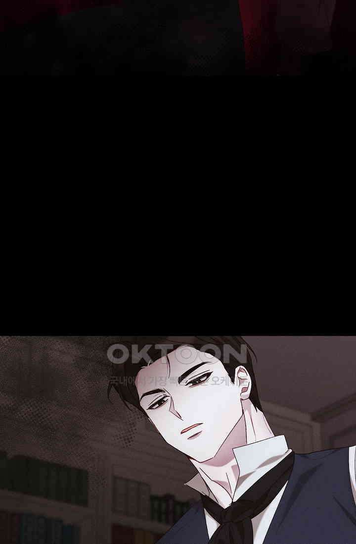 블러드 키스 [19세 완전판] 54화 78
