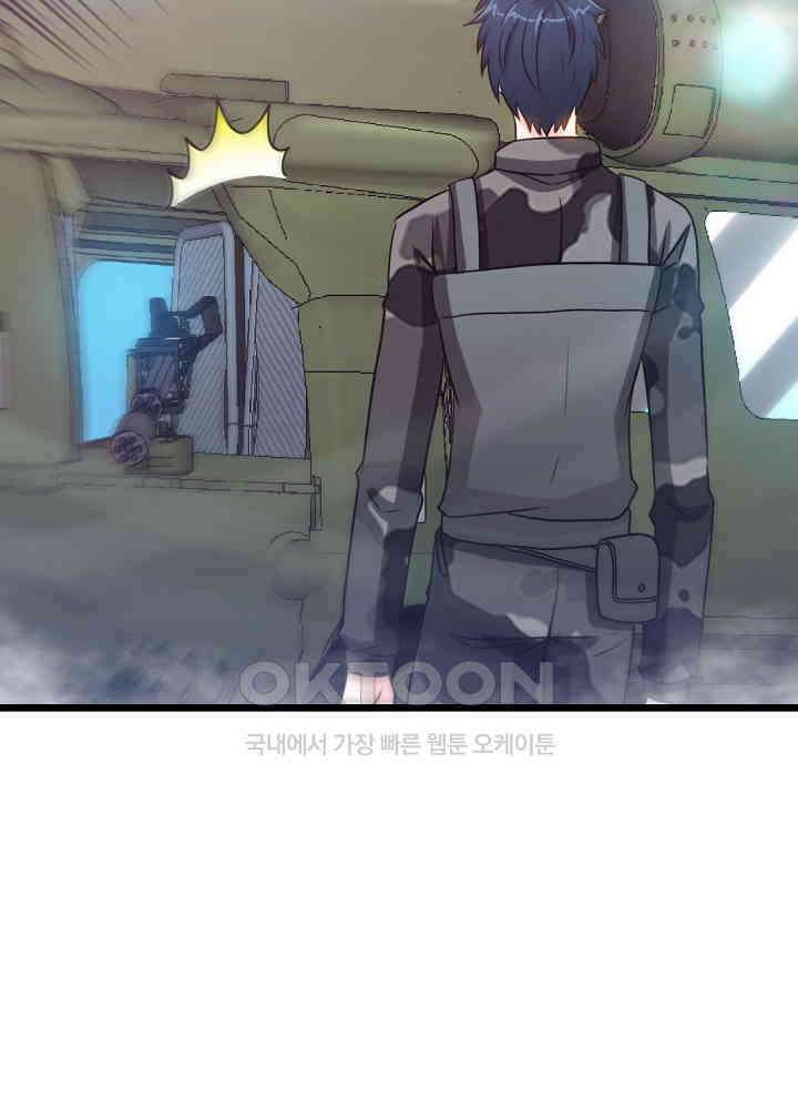 대표님 취향이 특이해 204 6