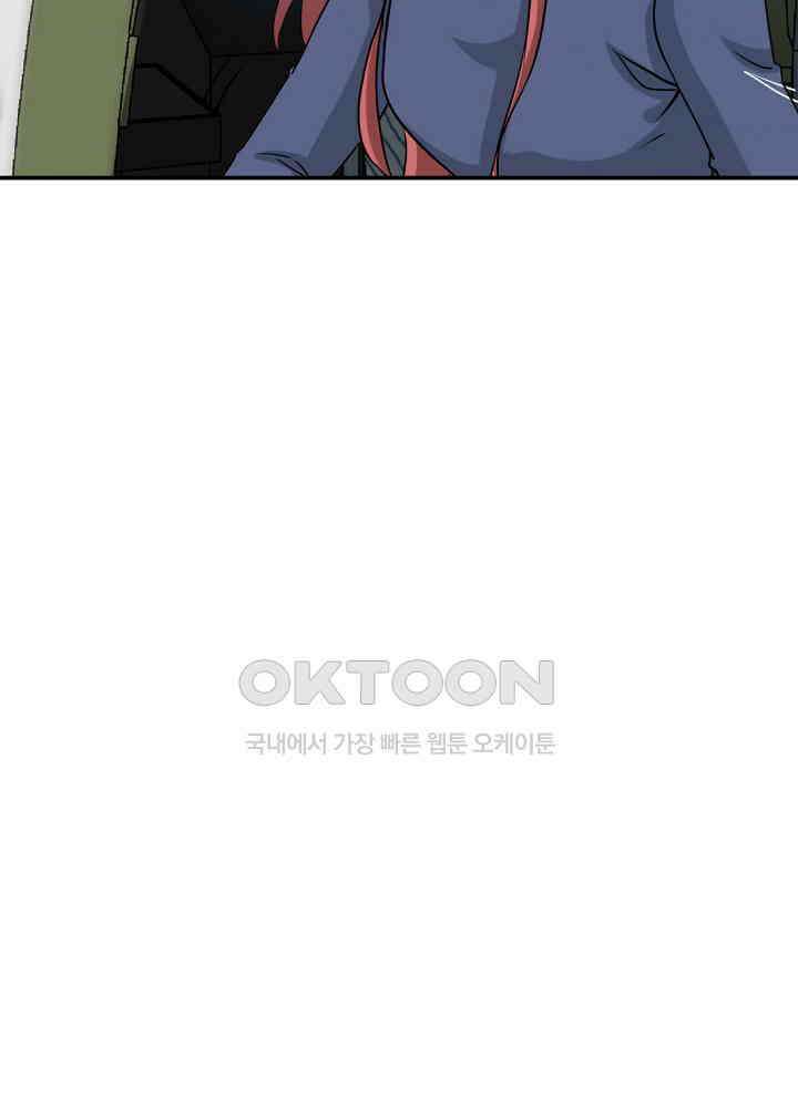 대표님 취향이 특이해 204 8