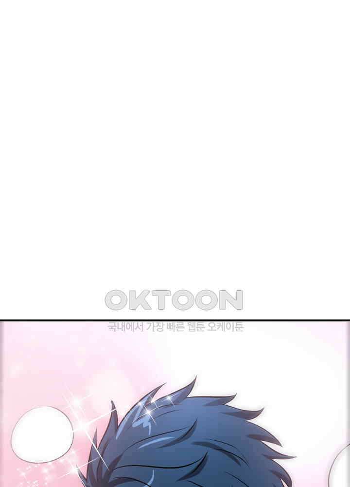 대표님 취향이 특이해 204 10
