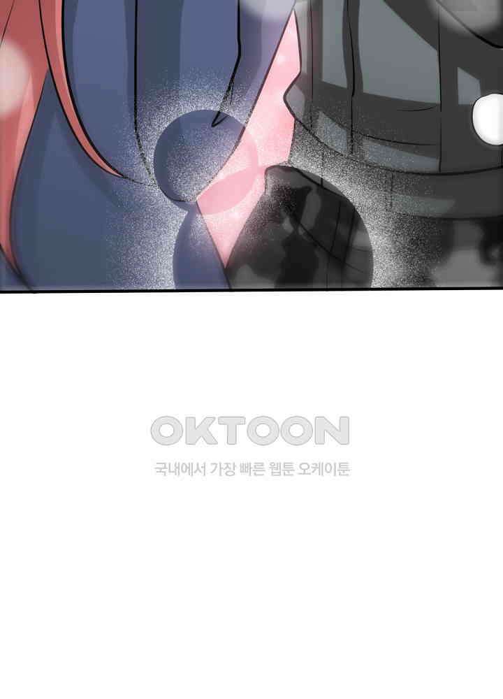 대표님 취향이 특이해 204 12