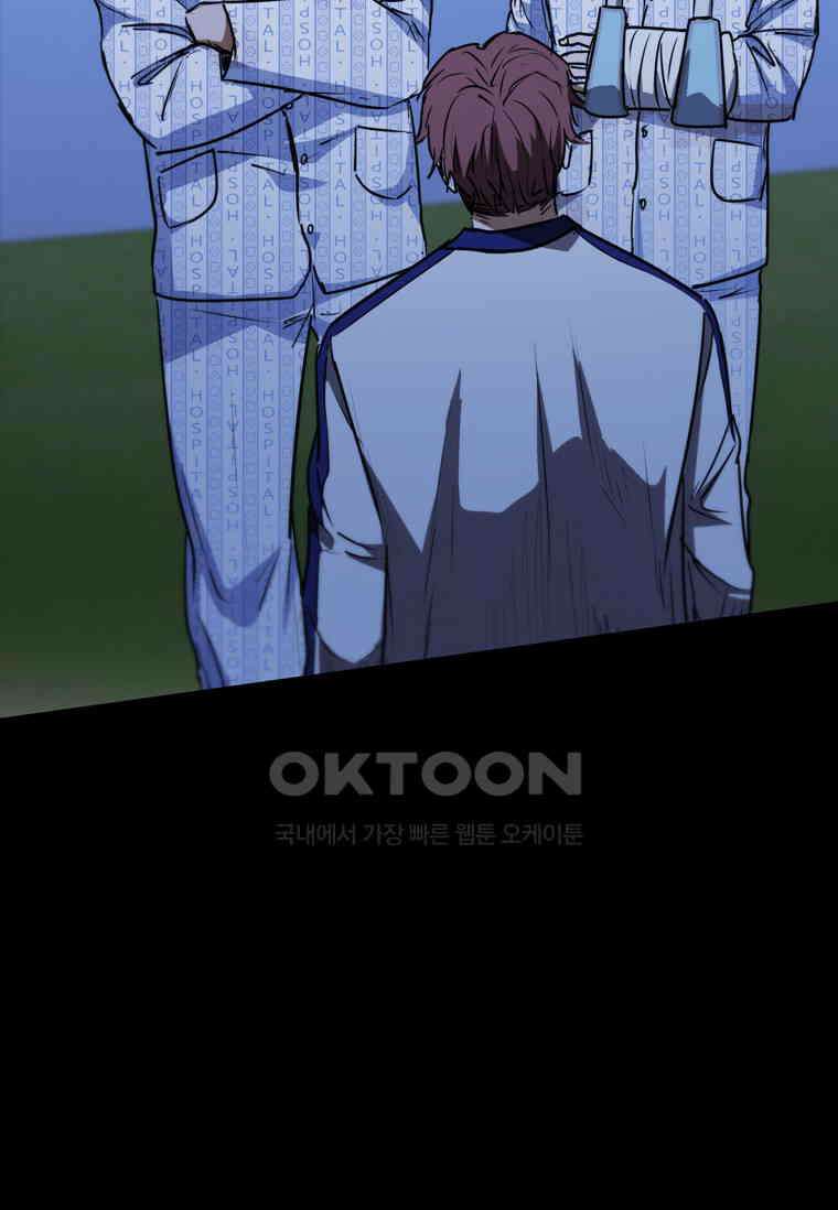 샤크 와이번 78화 2