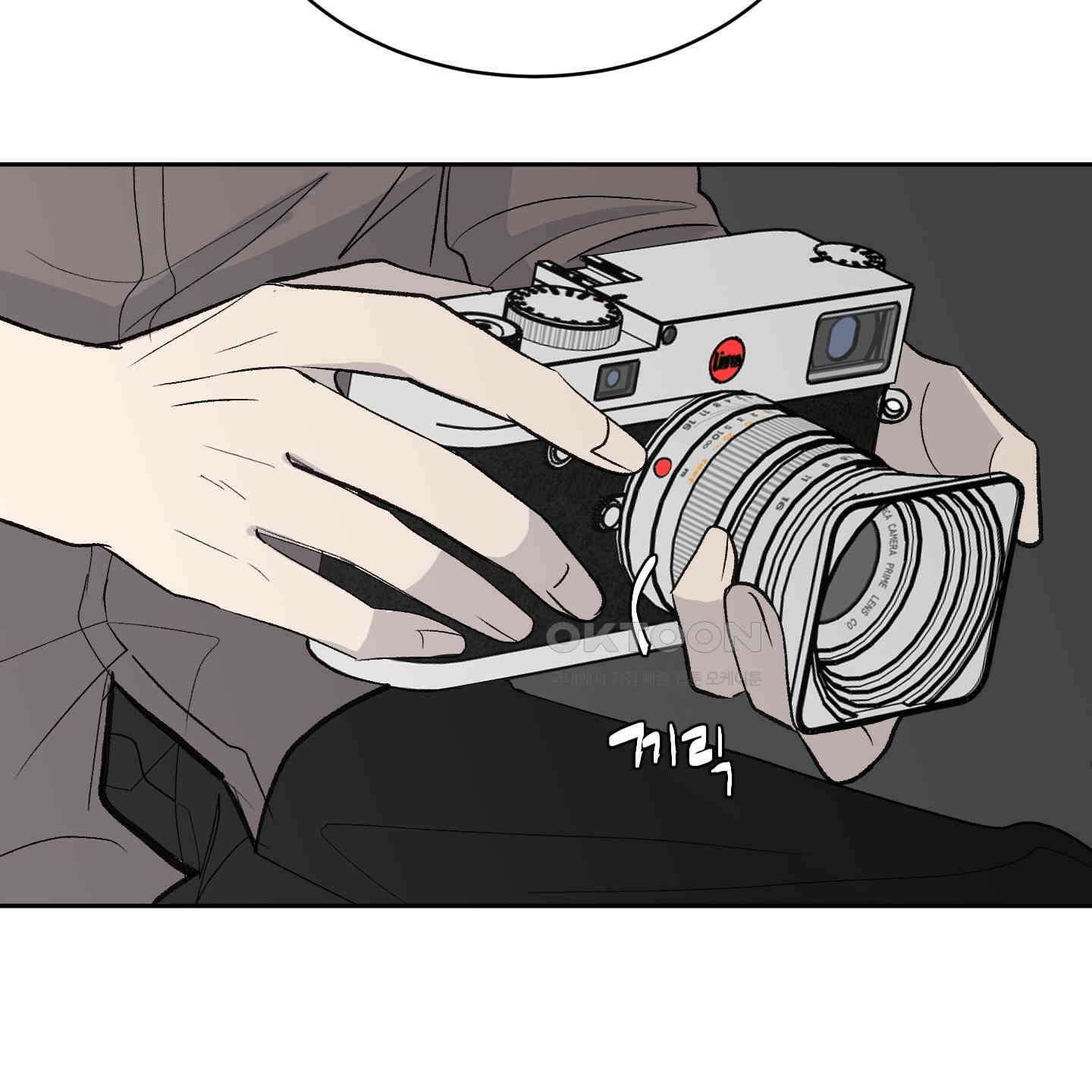 행방불명 로맨스 39화 107