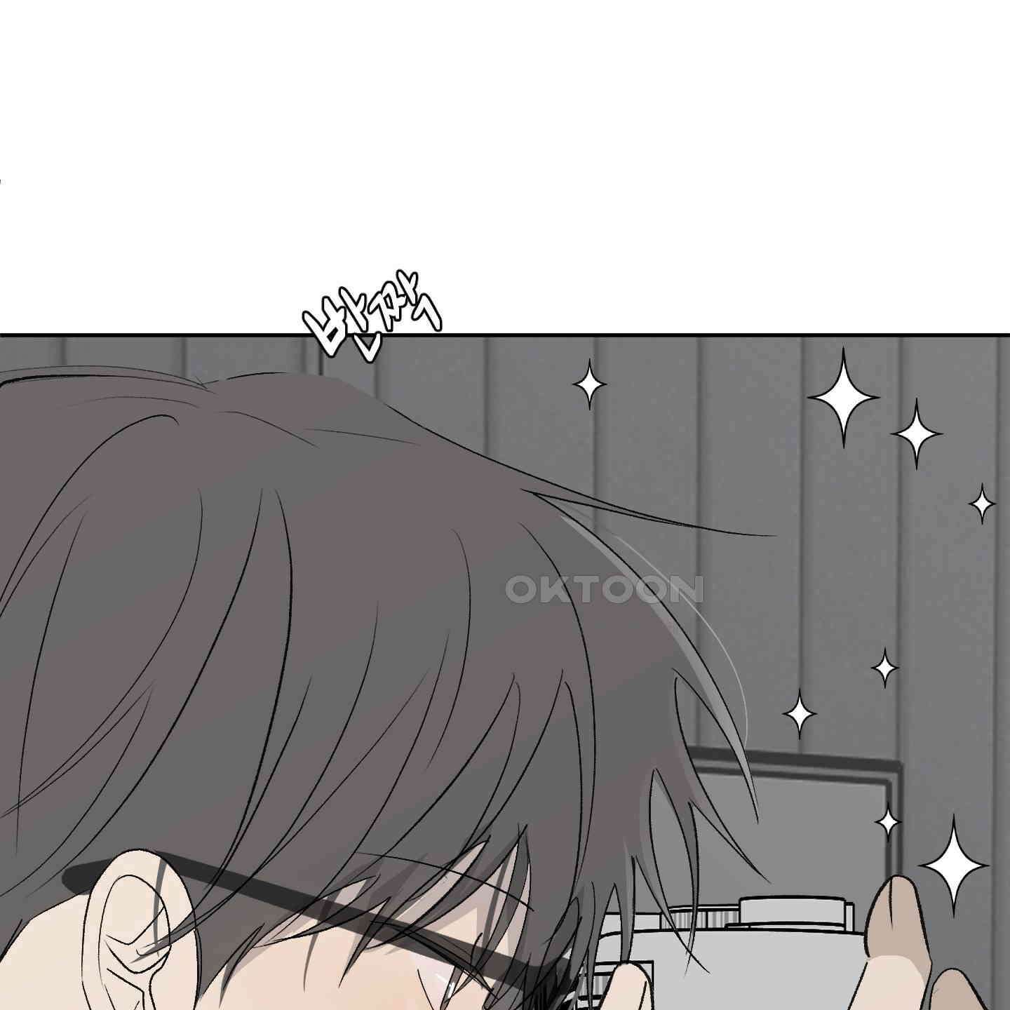 행방불명 로맨스 39화 121