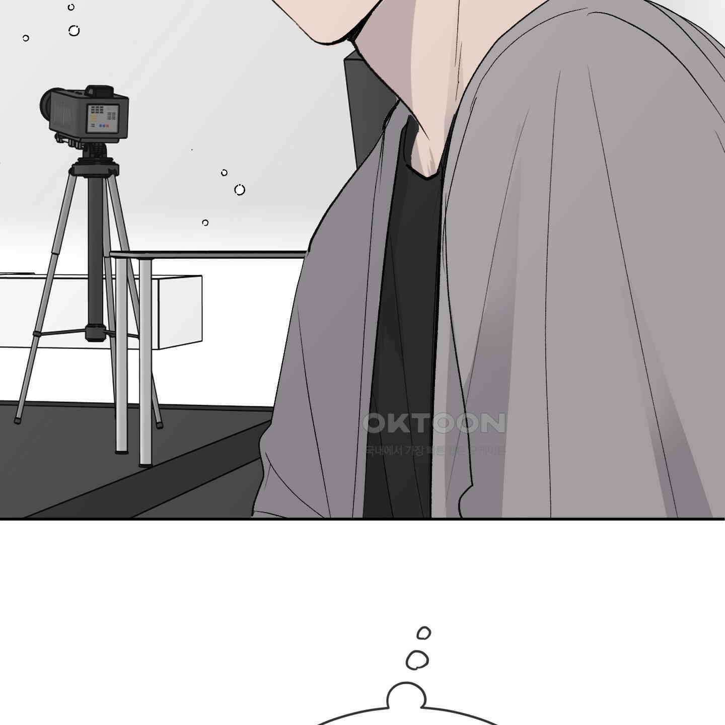 행방불명 로맨스 39화 124