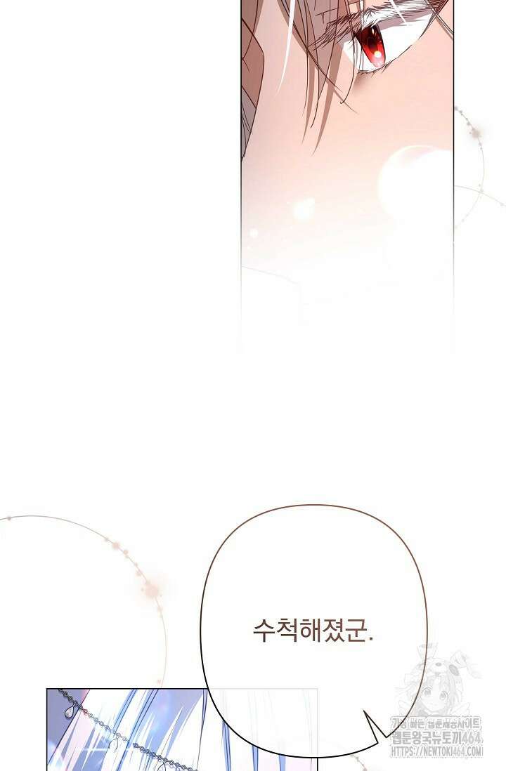월흔 47화 6