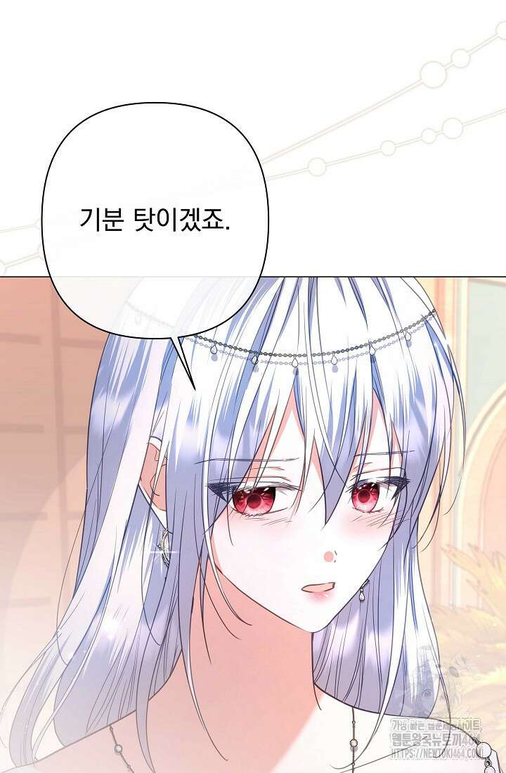 월흔 47화 8