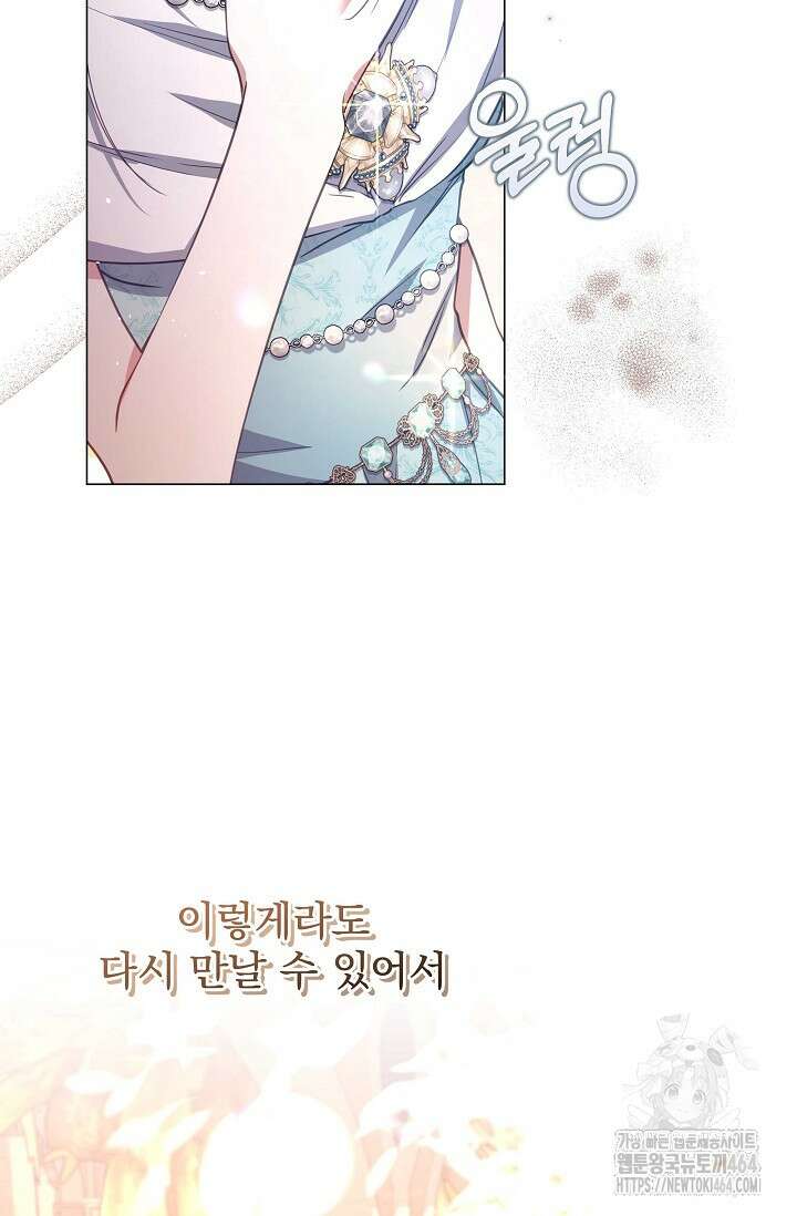 월흔 47화 11